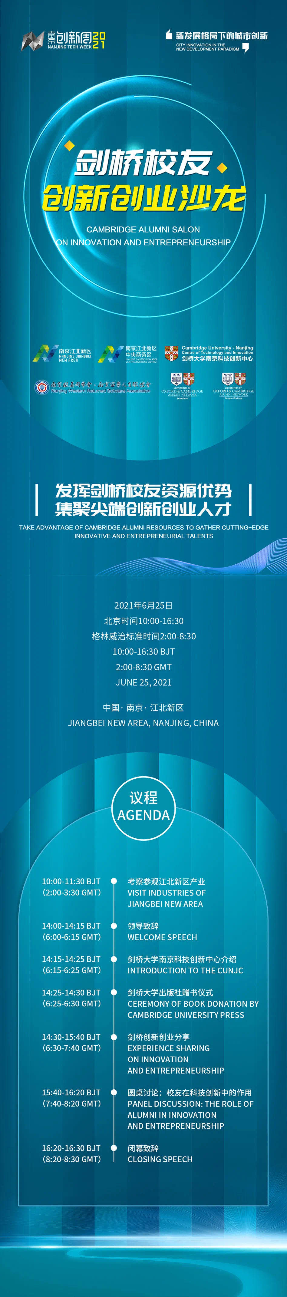 微信图片_20210623145746.jpg