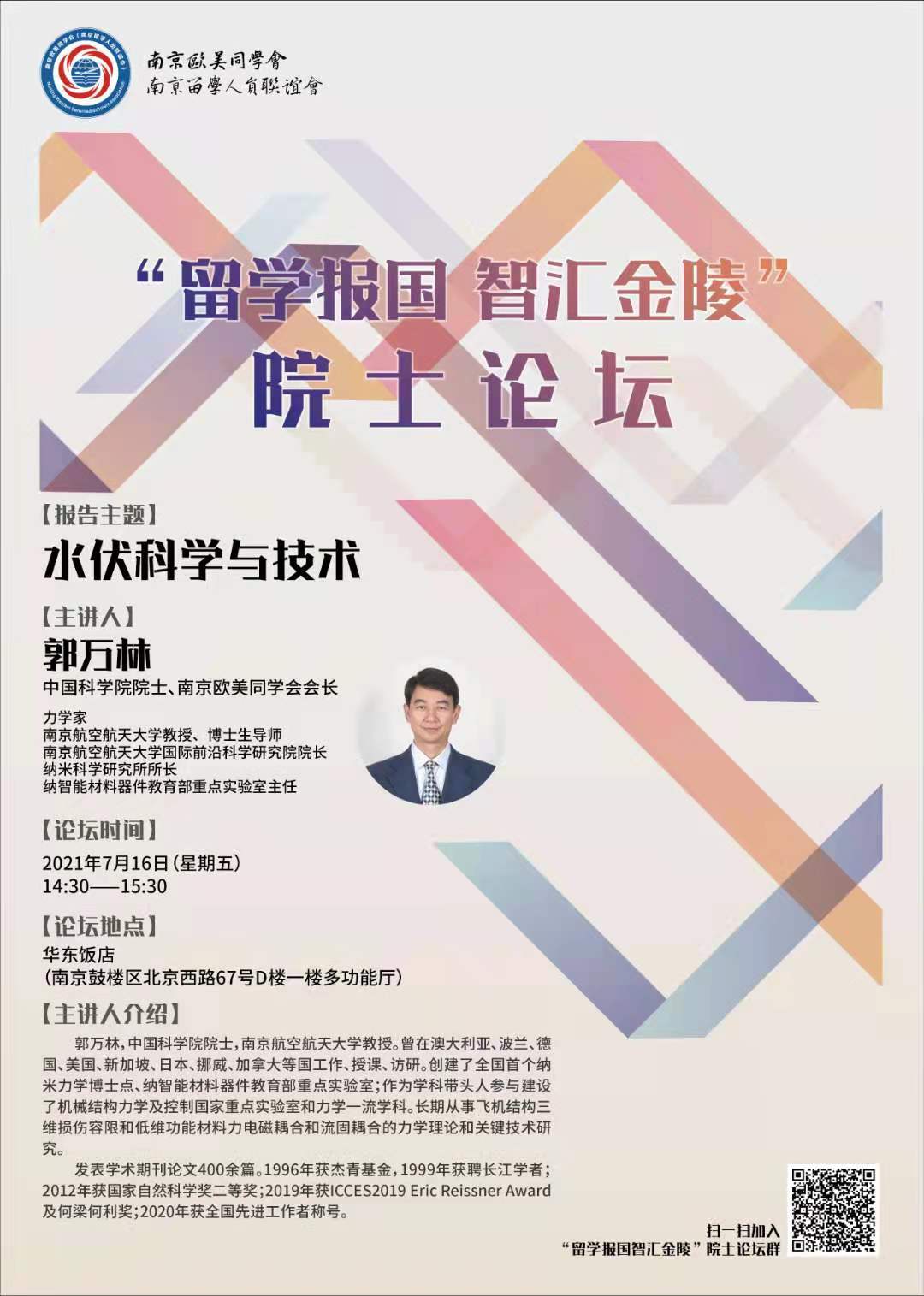 微信图片_20210713164336.jpg