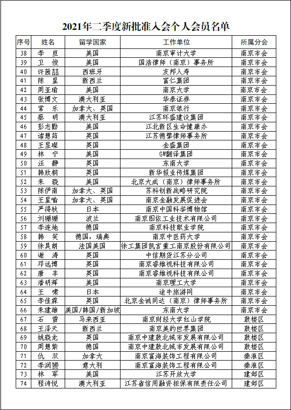 公示2.png
