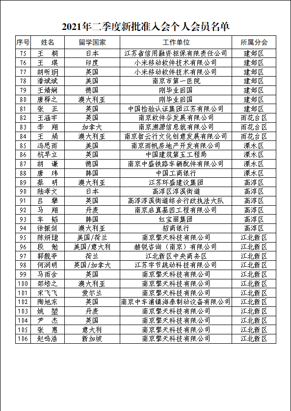 公示3.png