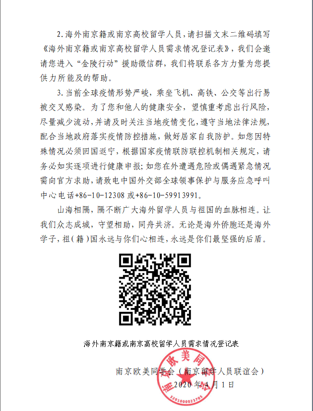 1586485704587679.png