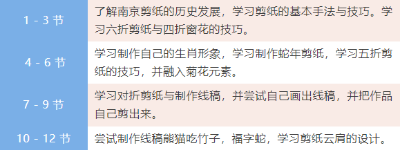0730-1-2.png