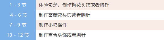 0730-1-8.png